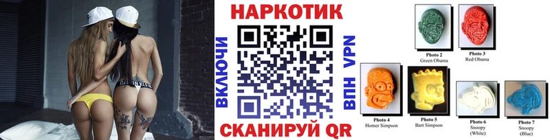 Купить закладку Псилоцибиновые грибы  Мефедрон  ГАШИШ  Конопля  АМФЕТАМИН  Рязань