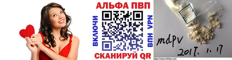 Купить где  Рязань  Альфа ПВП кристаллы 