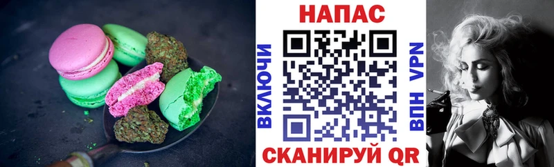 Печенье с ТГК марихуана  Купить  Рязань 