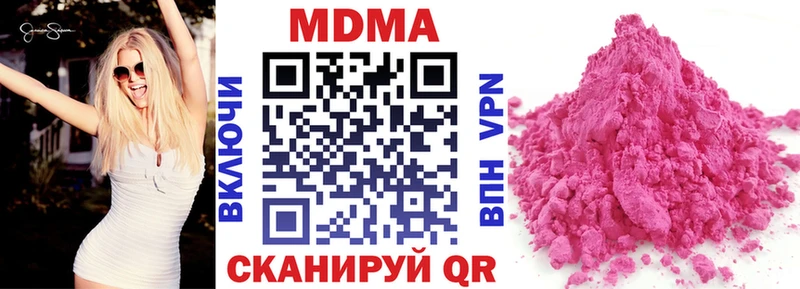 Купить  Рязань  МДМА молли 