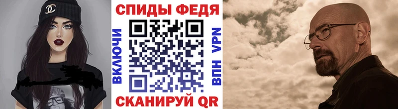 Первитин пудра  Купить  Рязань 